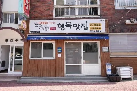 [안심채움×맛있는 제주만들기] 제주 동부편 대표이미지