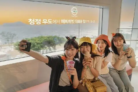 청정 우도를 위한 당신의 작은 실천, “U-do! UDO” 캠페인 대표이미지