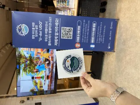 비짓제주와 함께하는 <친환경 제주여행 챌린지> 인증이벤트