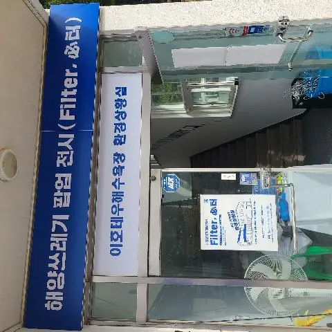 비짓제주와 함께하는 <친환경 제주여행 챌린지> 인증이벤트