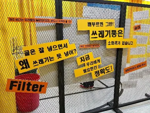 비짓제주와 함께하는 <친환경 제주여행 챌린지> 인증이벤트