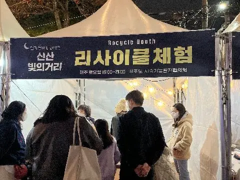  <11월 친환경 제주여행 챌린지> 인증 이벤트