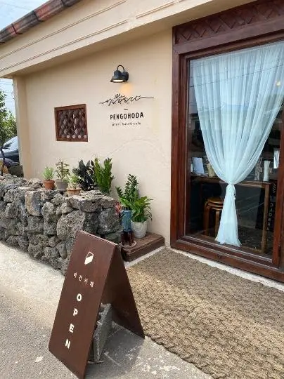  <11월 친환경 제주여행 챌린지> 인증 이벤트