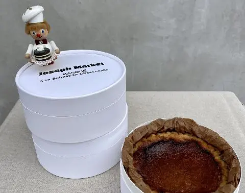 Joseph Market 대표이미지