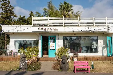 파더스가든 대표이미지