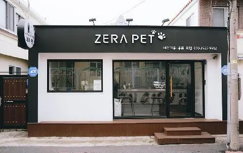 제라펫 대표이미지