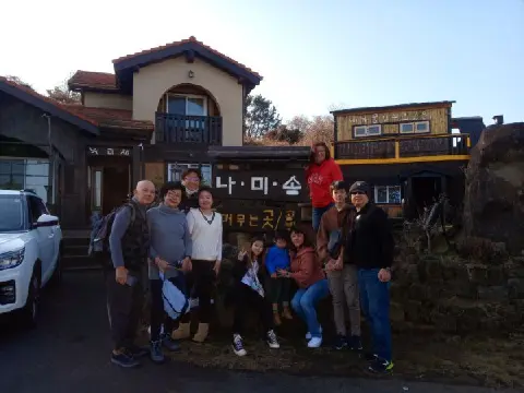 나미송 머무는 곳