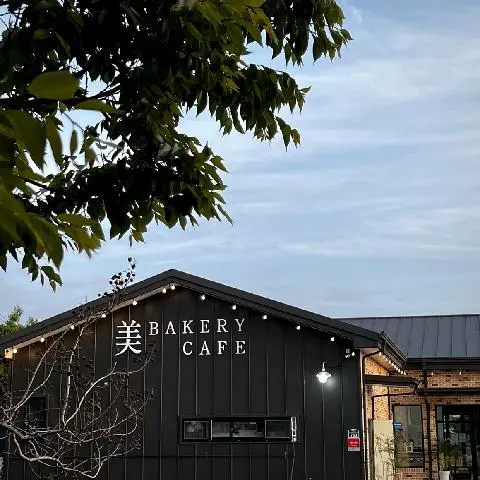 미베이커리카페