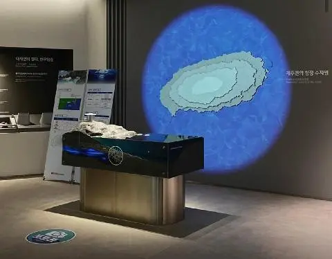 제주용암수 홍보관 대표이미지