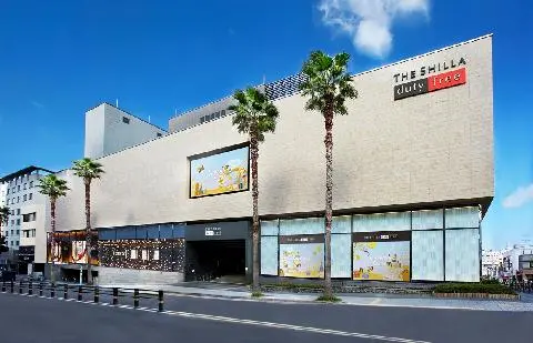 新罗免税店济州店 대표이미지