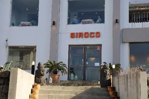 시로코 대표이미지