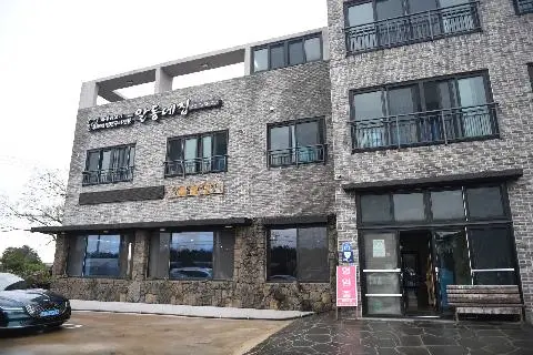 알돈가 본점 사진