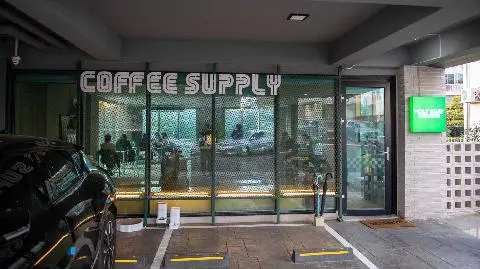 홀리싯커피서플라이 대표이미지