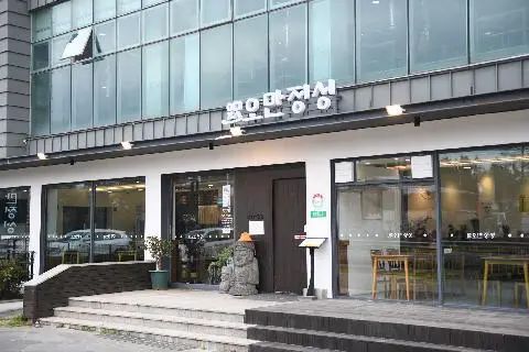 오만정성 제주협재점 사진