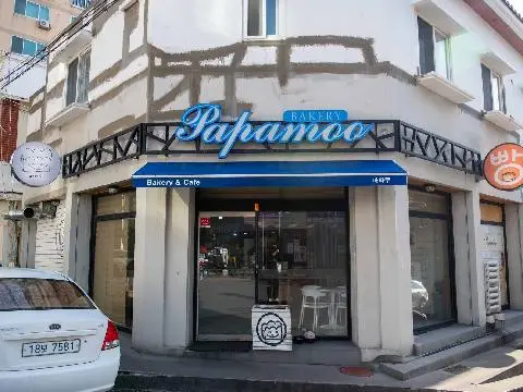 파파무베이커리 대표이미지