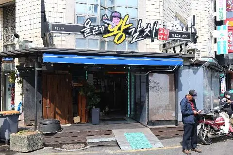 올레왕갈치 대표이미지