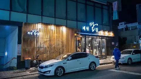 제원칼집 사진