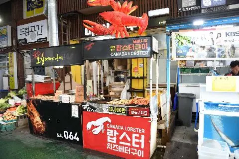 올레시장 치즈마농랍스터 사진