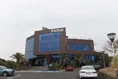 피커스 제주 대표이미지