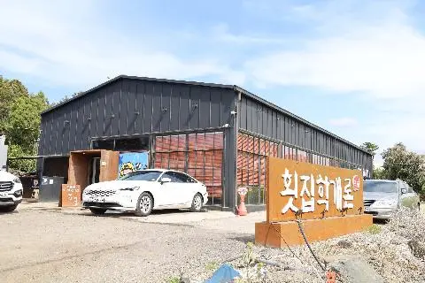 횟집학개론 대표이미지