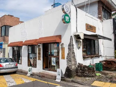 승쁨당 사진