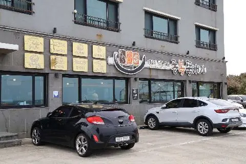 동복뚝배기 사진