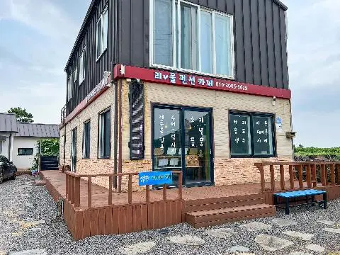 리울 대표이미지