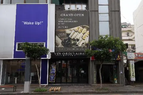 뱅오흐디네흐 대표이미지