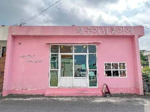 올레파머스 대표이미지