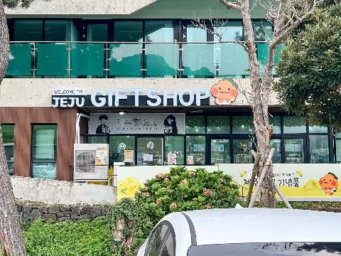 제주애퐁당 성산점 대표이미지