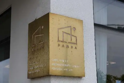 감성을담다 사진