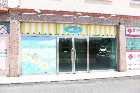 라니멜레 대표이미지