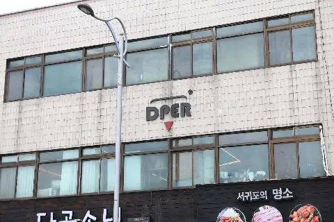 디퍼프리다이브 사진