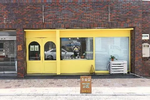 달다제주 사진