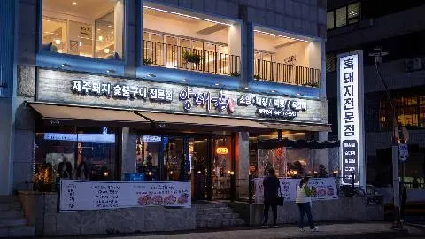양대감 사진