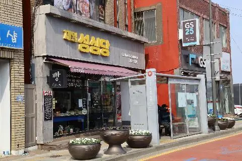 제일성심당 사진