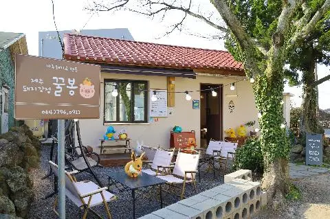 꿀봉제주한림본점 사진