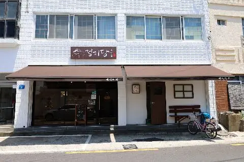 정미당 제주 사진