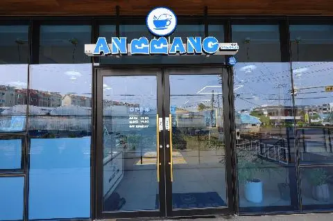 안빵 사진