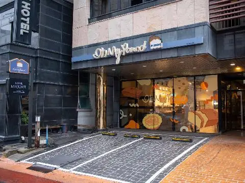 오마이파운드 사진