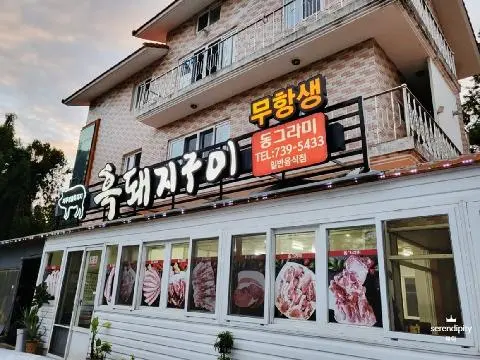 동그라미가든 대표이미지