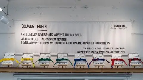 블랙벨트 태권도장 대표이미지