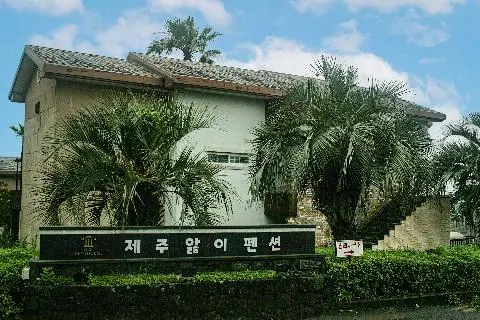 제주앓이 대표이미지