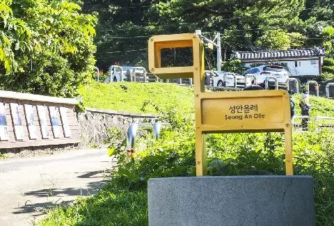 2023성안올레걷기축제 대표이미지