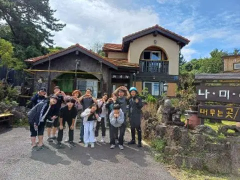 나미송 머무는 곳