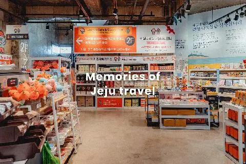 애월빵공장앤카페