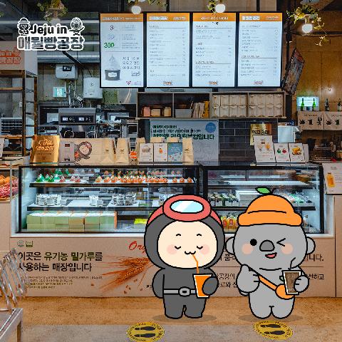 애월빵공장앤카페 리뷰사진5