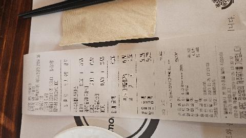 자주 오는 데 맛있어요~^^