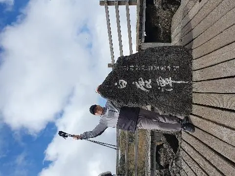 한라산국립공원