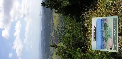 다랑쉬오름(월랑봉) 리뷰사진2